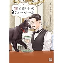 茶猫ページ 坂本千明 ポストカード（猫） | URESICA